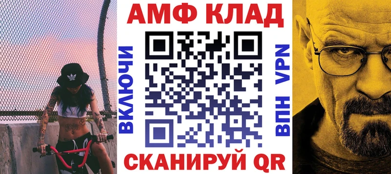 сколько стоит  Заринск  АМФ VHQ 