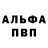 Амфетамин VHQ Anika Nita