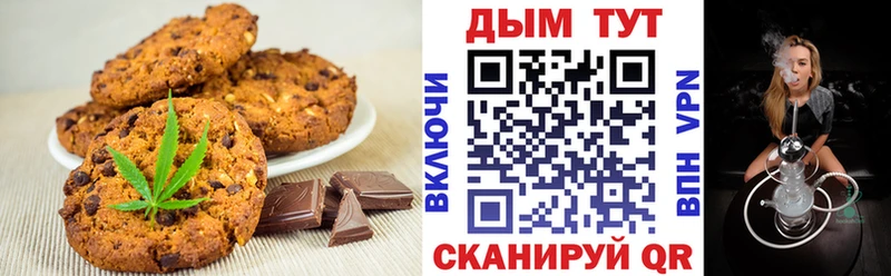 Еда ТГК конопля  купить наркотики сайты  гидра ТОР  Заринск 