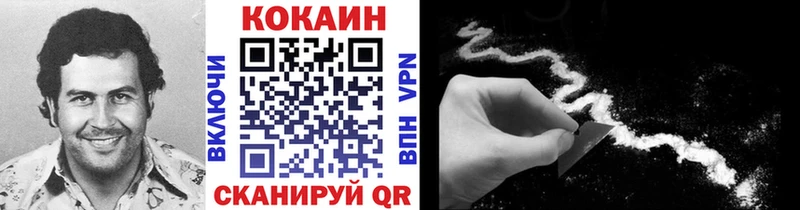 ссылка на мегу как зайти  Заринск  Кокаин 98% 