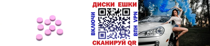 ЭКСТАЗИ 280 MDMA  сколько стоит  Заринск 