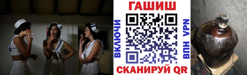 Гашиш VHQ Заринск
