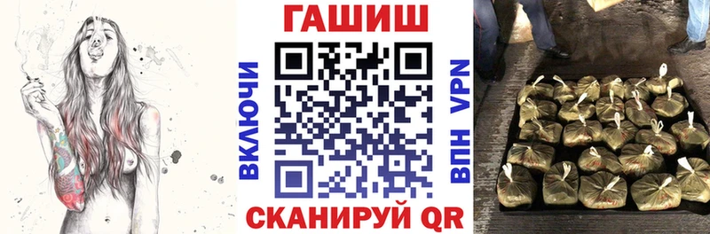даркнет сайт  Заринск  ГАШ hashish 