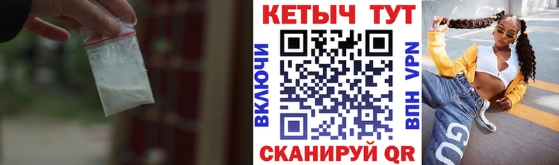 КЕТАМИН ketamine  Заринск 