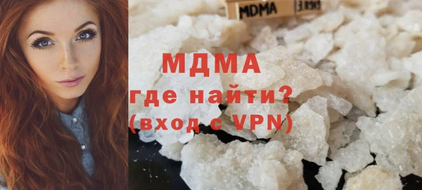 мяу мяу кристалл Алзамай