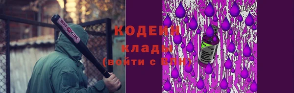скорость Абинск