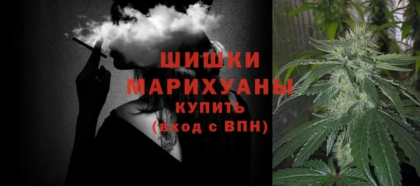 мяу мяу кристалл Алзамай