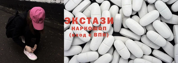 скорость Абинск