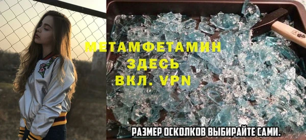 дурь Абаза
