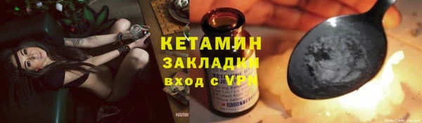 герыч Одинцово