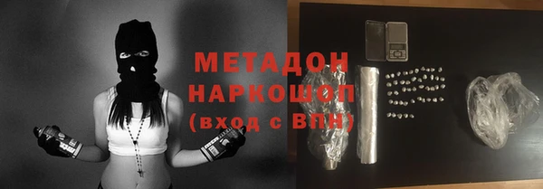 скорость Абинск