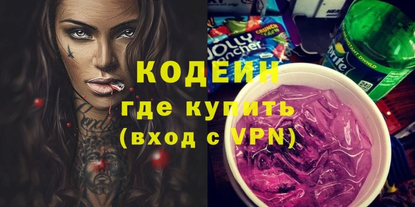 мяу мяу кристалл Алзамай