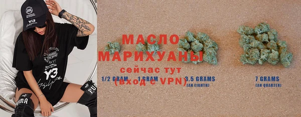кристаллы Березники
