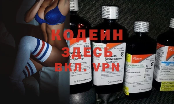 скорость Абинск
