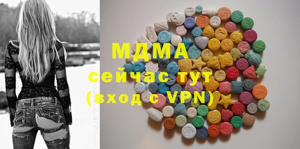 мяу мяу кристалл Алзамай