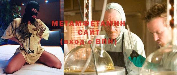 мяу мяу кристалл Алзамай