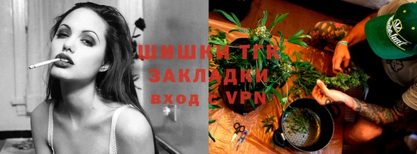 стафф Домодедово