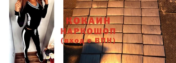 кокаин перу Абдулино