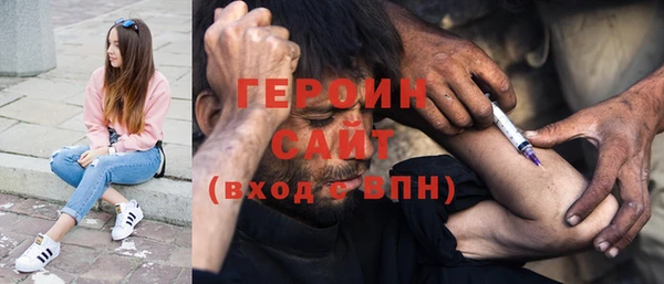 кокаин перу Абдулино