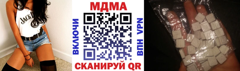 купить наркоту  Заринск  kraken как войти  MDMA Molly 