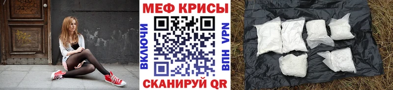 мориарти официальный сайт  Заринск  МЯУ-МЯУ mephedrone 