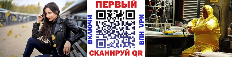 МЕГА зеркало  Заринск  МЕТАМФЕТАМИН мет  закладка 