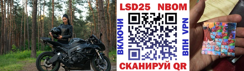 Марки NBOMe 1,8мг Заринск
